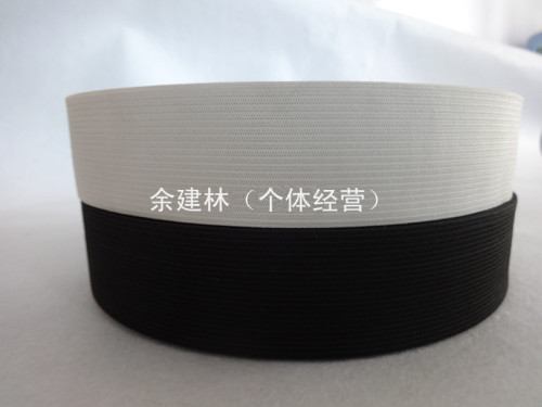 factory Direct Supply Flat Black White 4cm Wide Elastic Band 