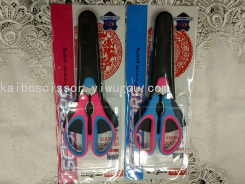 Yiwu Kebo Knife and Scissors Factory Supply Kebo Kaibo Kitchen Scissors Kb960-2 Refridgerator Magnets Scissors Card
