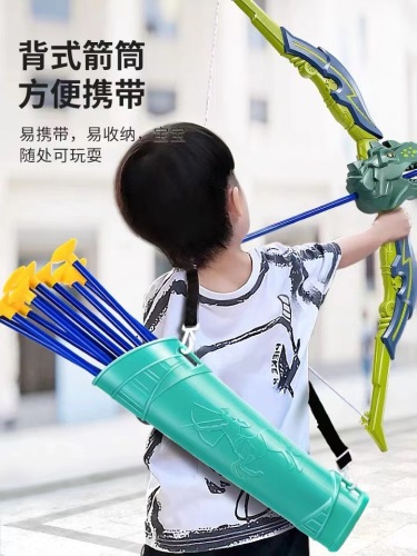 Children Dinosaur Bow and Arrow Toy Archery Sports Tyrannosaurus Sucker Bow and Arrow Shooting Men‘s and Women‘s Indoor and Outdoor Sports Set 