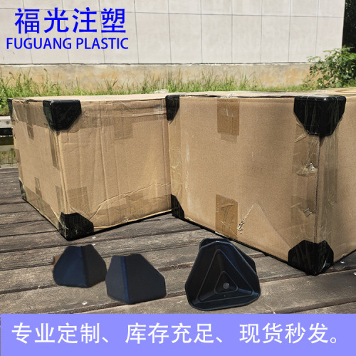 Carton Plastic Corner Protection Packaging Furniture Packaging Plastic Corner Protection Corner Package Black 75mm Express Protection Anti-Collision Angle 