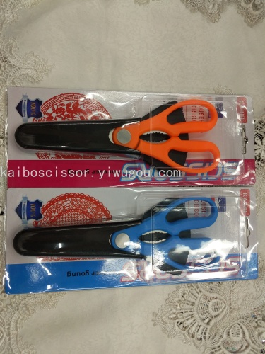 Kaibo Kebo KB9160-2 Insert Card Kitchen Scissors， Bottle Opener Scissors Refridgerator Magnets Scissors
