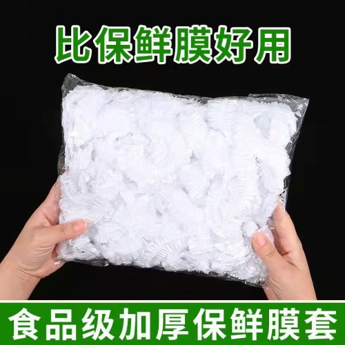 food grade self-sealing plastic wrap cover household refrigerator disposable plastic wrap household sealed fresh-keeping dustproof bowl cover