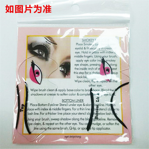 New Eyeliner Card Eyeshadow Card Painting Cat Template Beauty Auxiliary Tool