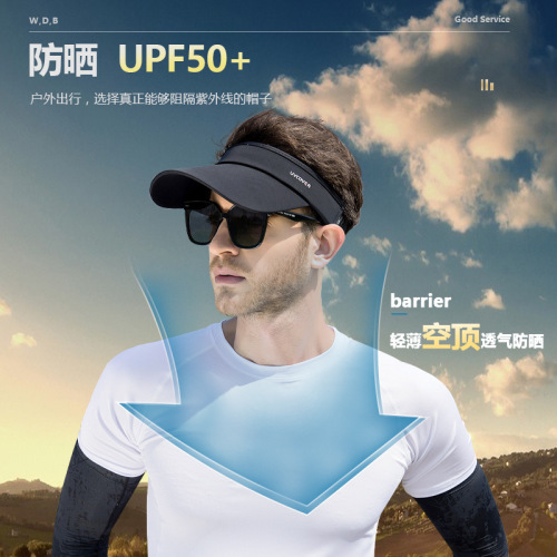 [hat hidden] upf50 + sun protection sun-shading sports hat men and women spring and summer topless hat all-match big brim peaked cap