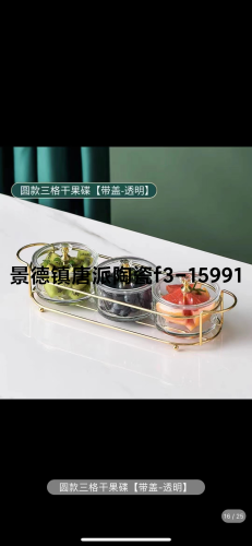 melon seed plate glass nut plate candy box dried fruit plate nut plate candy box pastry plate glass fruit tea cup