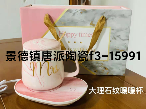 Constant Temperature Cup Ceramic Single Cup Gift Single Cup Coffee Cup Breakfast Cup Heating Cup Juice Cup Mug cup Cup