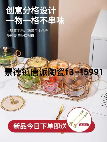 Sucrier Boxes of Dried Fruit Glass Nut Plate Candy Box Dried Fruit Tray Nut Plate Candy Box Pastry Plate Glass Fruit Bowl