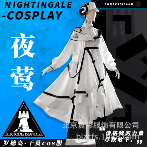 Clearance Tomorrow Cosplay Ark Nightingale Clothing Medical Agent Game Full Set Role Play Clothes Props