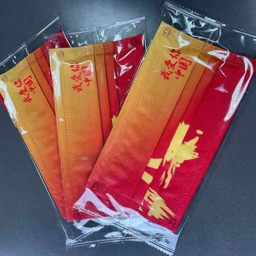 factory spot wholesale three-layer disposable mask national fashion meltblown i love you chinese style mask chinese red come on