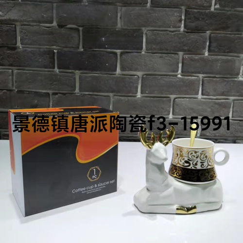 Deer Coffee Set Gold Coffee Cup Coffee Dish Electroplating Coffee Set One Cup One Dish Coffee Set Simple Coffee Set