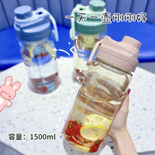 Super Large Capacity 1500ml Kettle Outdoor Drop-Resistant Sports Large Water Cup Female Summer Portable Plastic Cup with Tea Compartment