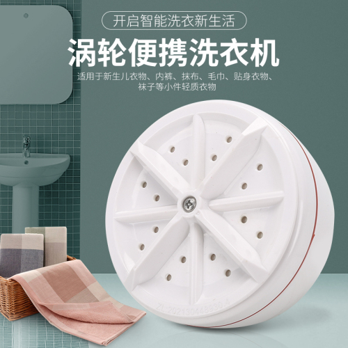 factory direct sales small turbine portable washing machine online popular dormitory small household appliances washing machine