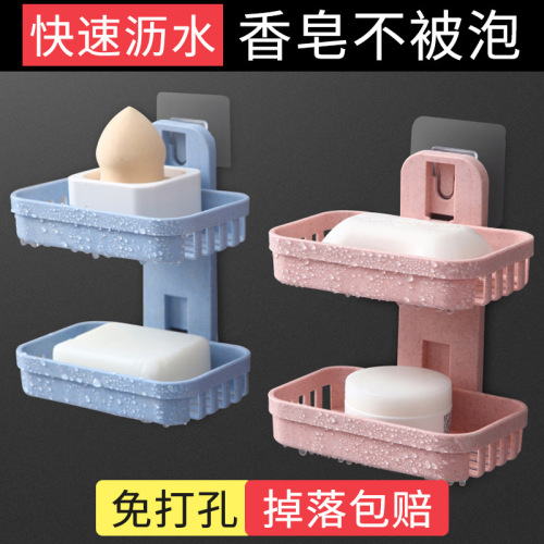 Wall-Mounted Double-Layer Soap Box Bathroom Draining Soap Box Punch-Free Nordic Style Creative Soap Holder