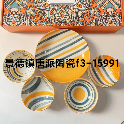Kitchen Supplies Gift Bowl and Chopsticks Set Ceramic Gift Customized Meeting Opening Gift Ceramic Bowl Ceramic Bowl Set