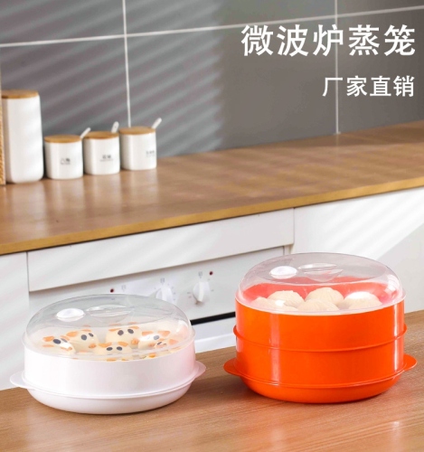 special hot steamed bread steamer for microwave oven steamer heating container bowl for steaming rice household cooking multi-functional utensils
