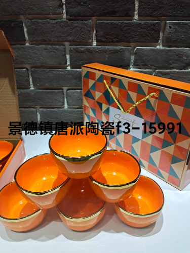 Color Glazed Bowl Ceramic Bowl Gift Bowl Chopsticks Set Ceramic Gift Customized Meeting Opening Gift Ceramic Bowl Set 