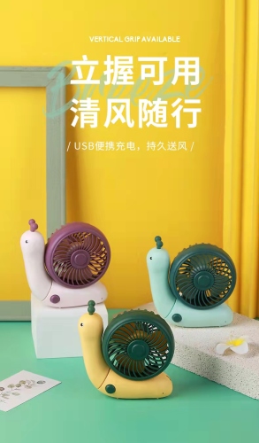 22 new folding snail shape usb charging fan handheld desktop cartoon fan