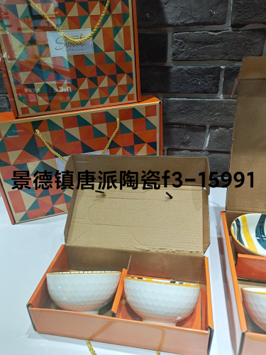 Ceramic Bowl Gift Bowl and Chopsticks Set Ceramic Gift Customized Meeting Opening Gift Ceramic Bowl Set Hand-Painted Tableware 