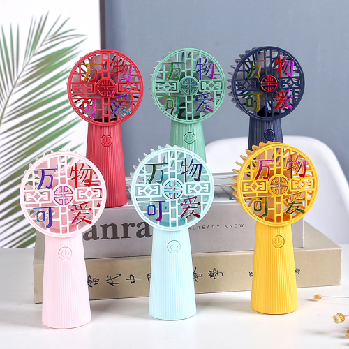 22 new chinese style handheld usb custom fan chinese character creative fan student gift