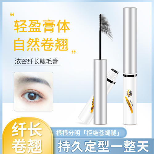 Mascara Thick Waterproof Sweat-Proof Long Curling Long Lasting Non Smudge Smear-Proof Makeup Base Cream