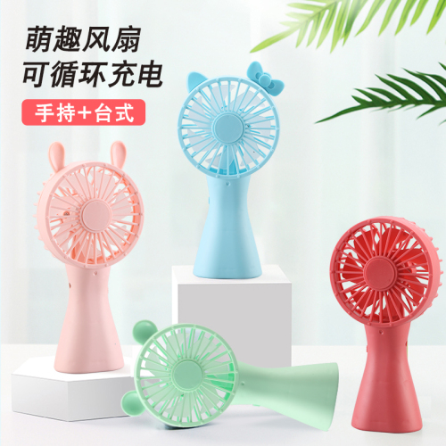 22 new simple handheld desktop small fan usb charging portable small fan student gift summer essential