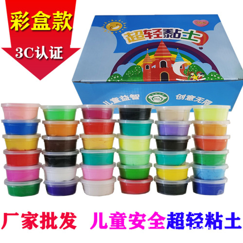 Ultra-Light Clay Plasticene Color Box Package 36 Color Brickearth 24 Color Clay 12 Color Space Clay Children‘s Toy Manufacturer
