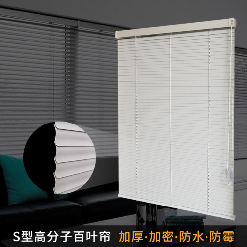 pvc louver curtain polymer shading kitchen toilet bathroom waterproof shading curtain hundred pages punch-free installation
