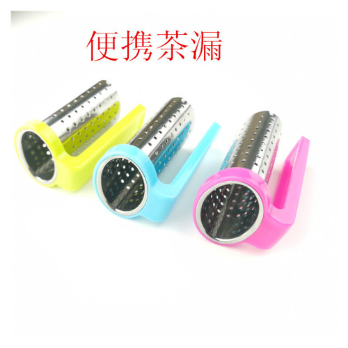 Does Not Stainless Steel Tea Strainers Tea Filter Tourism Simple and Portable Tea Strainer Tea Making Tools