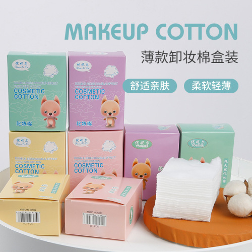 new cosmetic cotton wet compress cosmetic cotton thin cosmetic cotton wholesale 50 pieces water-saving skin-friendly cleansing cotton boxed