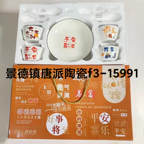 ceramic bowl gift bowl and chopsticks set ceramic gift customized meeting opening gift ceramic bowl ceramic spoon tableware set