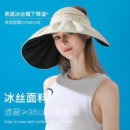 [hat hidden] topless hat upf50 + sun shade uv protection summer ice silk shell-like bonnet all-match sun hat