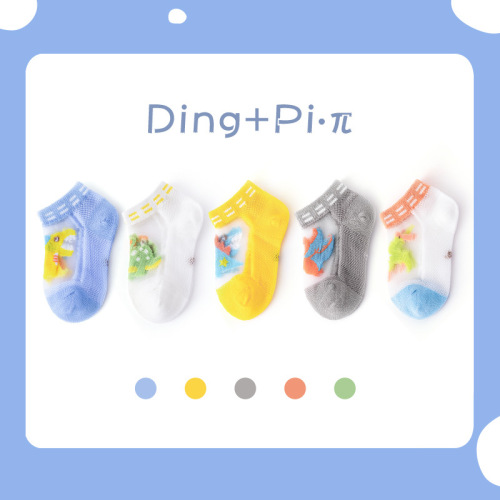 22 New Children‘s Ice Silk Socks Spring and Summer Breathable Short Socks Cute Dinosaur Glass Stockings Baby Socks Wholesale