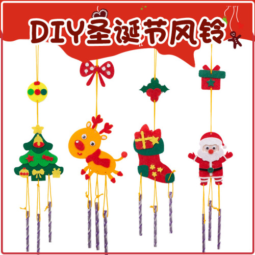 Christmas Gift Non-Woven Creative Wind Chimes DIY Material Package Children‘s Handmade Kindergarten Parent-Child Toys