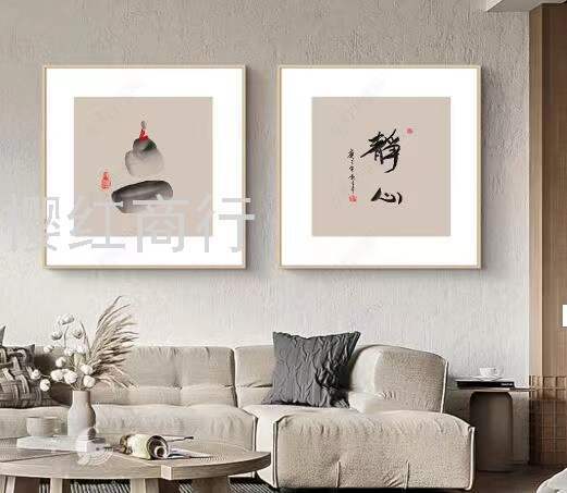 新中式茶楼装饰画，书房中式装饰画，中式沙发背景装饰画详情3