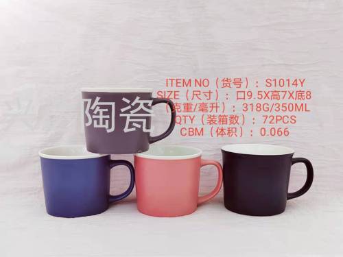 direct selling ceramic creative personality trend new fashion water cup small tapered mouth guard frosted glaze cup s1014y