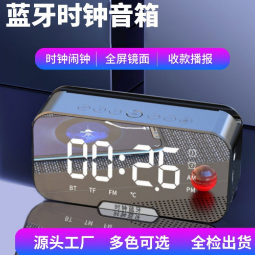 New G10 Wireless Bluetooth Speaker Mini Portable Small Audio Subwoofer Mirror Alarm Clock Card Cross-Border Gifts 