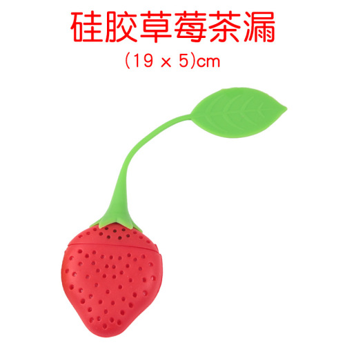 silicone strawberry tea strainer creative strawberry silicone tea maker set lemon tea bag tea strainer food grade tea set