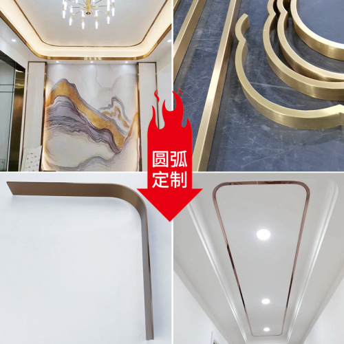 stainless steel arc-shaped ceiling metal decorative strip edge banding living room shape round groove edge wrapping corner line