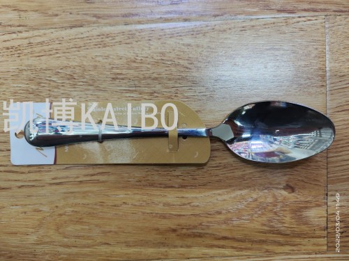 Kaibo Kaibo Supplies 264-104 264-204 2 Tip Spoon Tableware