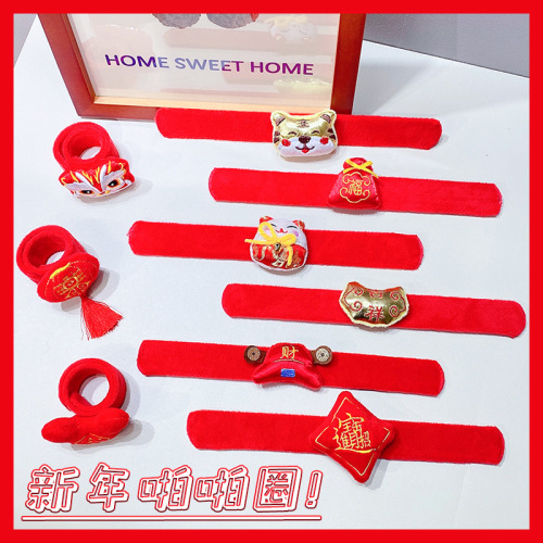 new Year Girls‘ Plush Cartoon Snap Ring New Year of Tiger Creative Festive Bracelet Children‘s Toy Chinese Style Bracelet 