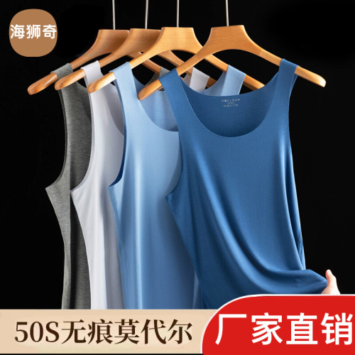 men‘s vest modal ice silk round neck solid color seamless vest middle-aged and elderly youth fitness hurdle sleeveless summer