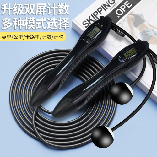 Intelligent Double Screen Counting Cordless Rope Skipping Timing Children Student Senior High School Entrance Examination Sporting Goods Wireless Ball Wire Rope Wholesale