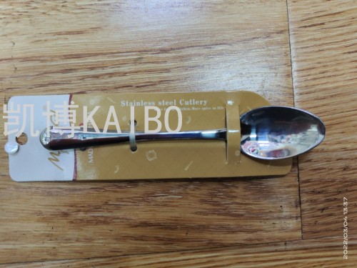 Kaibo Kaibo Supply 264-113 264-213 No. 5 Tip Spoon Tableware 