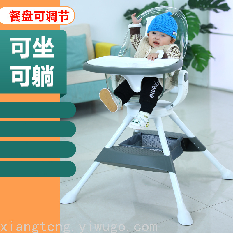新款儿童餐椅小孩可调节便携式座椅多功能宝宝桌椅支持一件代发宝宝吃饭餐桌座椅详情3