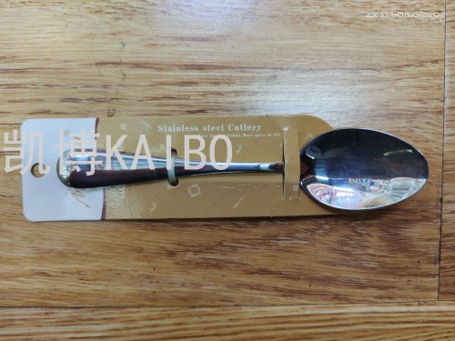 Kaibo Kaibo Supplies 264-110 264-210 4-Point Spoon Tableware