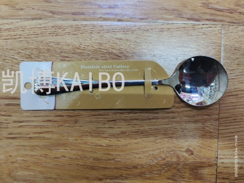 kaibo kaibo supplies 264-105 264-205 2 round spoon tableware kitchen supplies