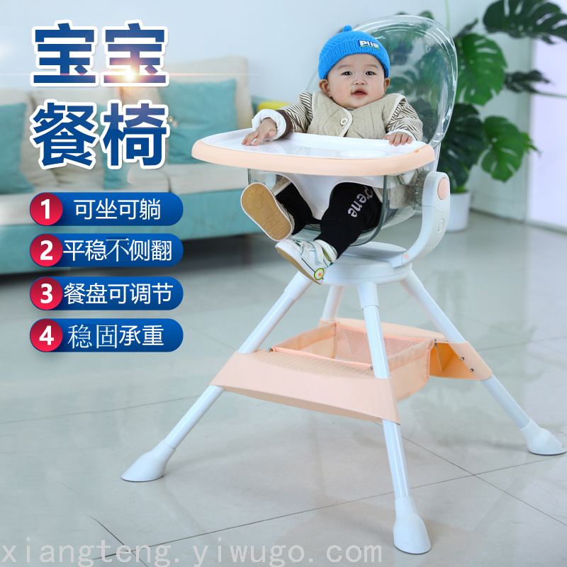 新款儿童餐椅小孩可调节便携式座椅多功能宝宝桌椅支持一件代发宝宝吃饭餐桌座椅详情1