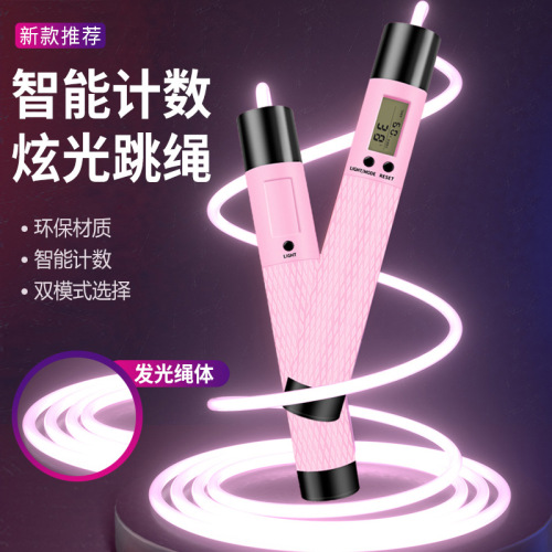counting luminous skipping rope wholesale adult and children primary school kindergarten fitness equipment dedicated luminous fluorescence dazzling rope