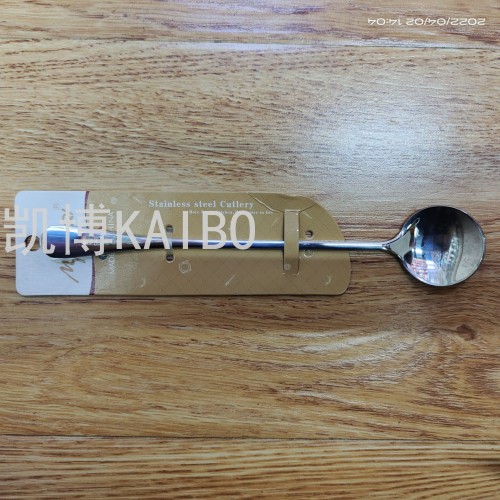 Kebo Kaibo Supply 264-117 264-2176 round Ice Spoon Tableware Kitchen Supplies