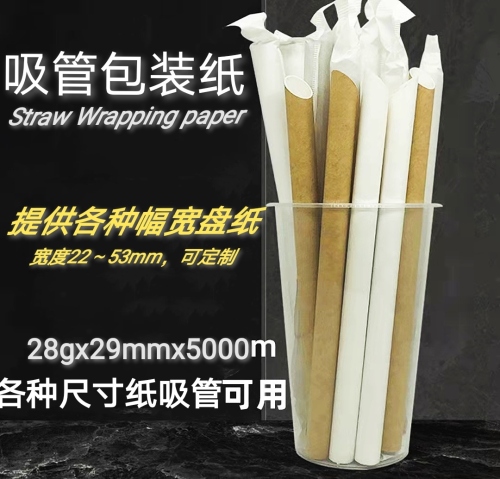 28g straw wrapping paper tray paper width 29mm tray paper length 5000 m tray 160 tray straw wrapping paper